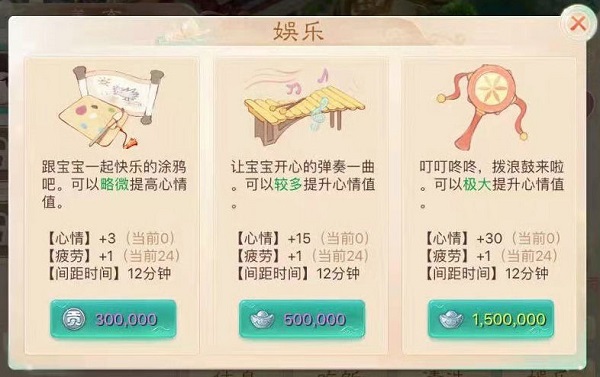 大话西游最新版