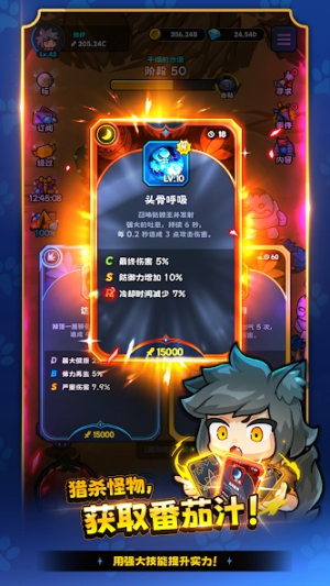 狼少女兰吉截图4