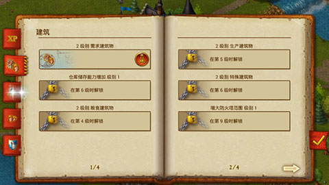 家园7