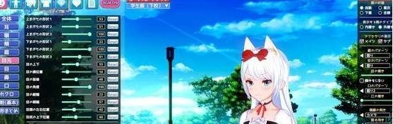 恋活2截图0