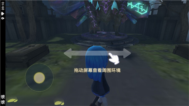 恐怖躲猫猫3老版截图1