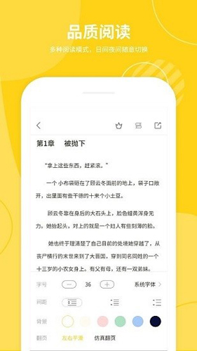 小说仓库截图3