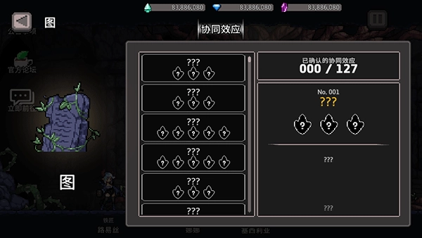 地牢杀手中文最新版截图1