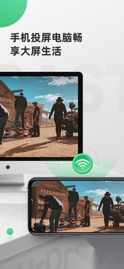 AirDroid高级版截图1