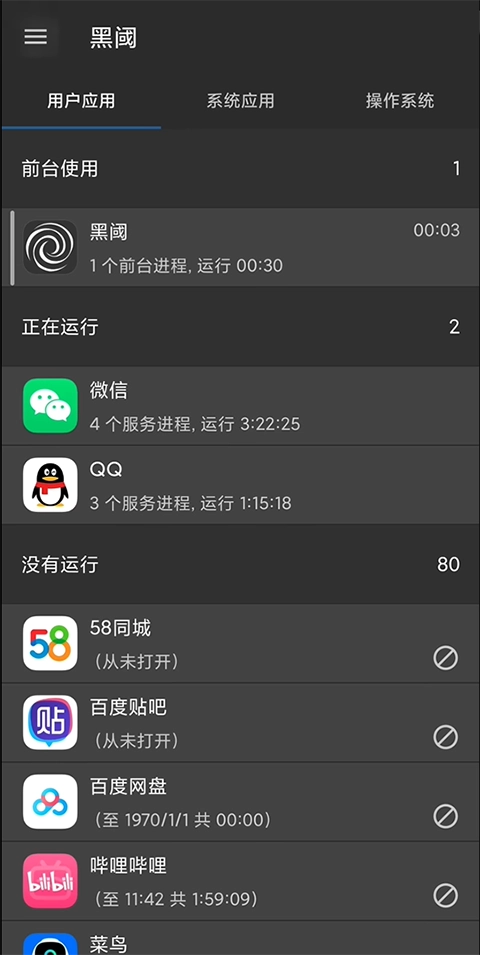 黑阈scence