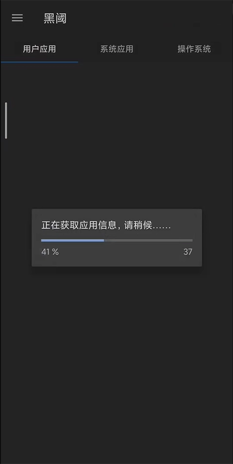 黑阈scence