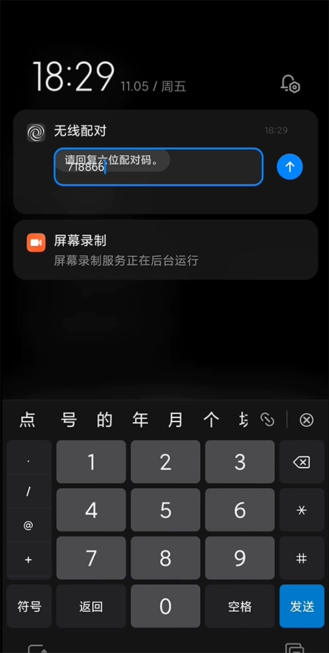 黑阈scence