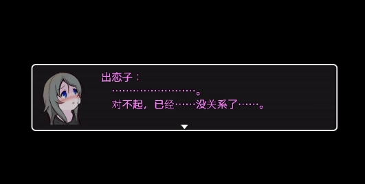 可爱能被破坏正式版截图0