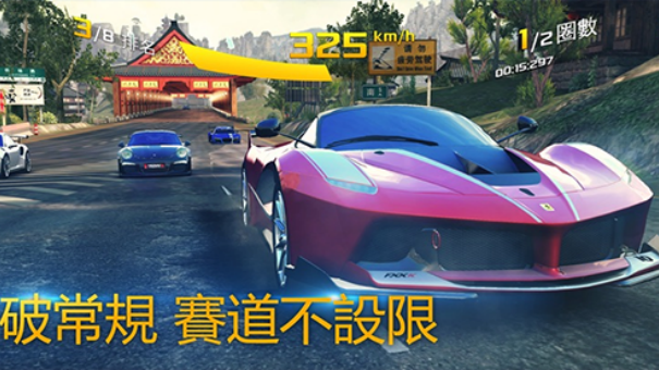狂野飙车8正版截图2