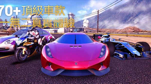 狂野飙车8正版截图3