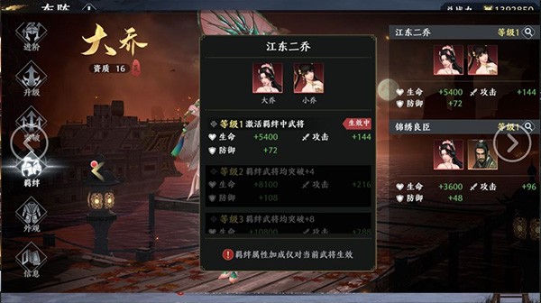 极无双2国际服