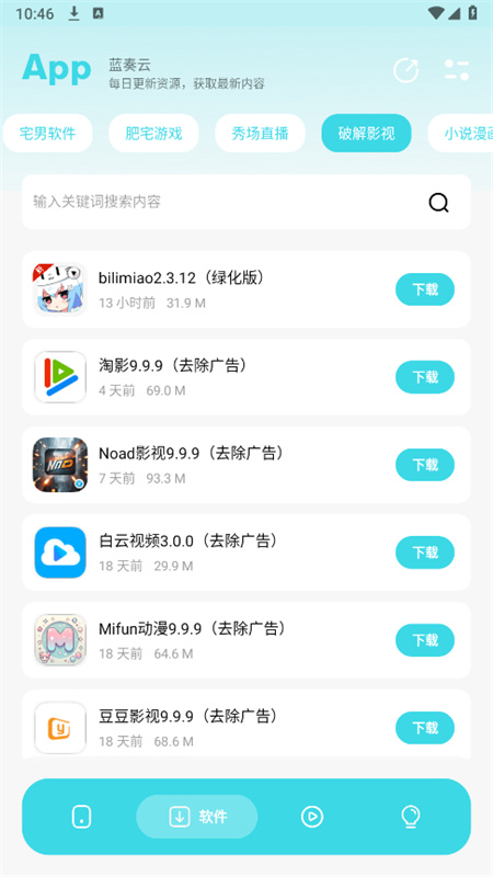 小劫家园截图1