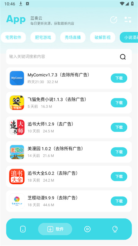小劫家园