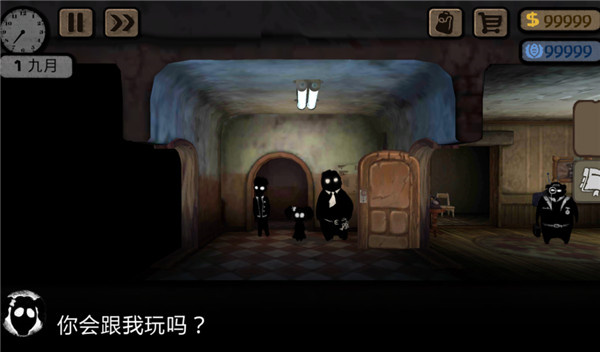 旁观者中文版截图1