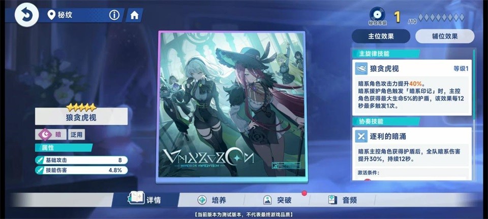星塔旅人