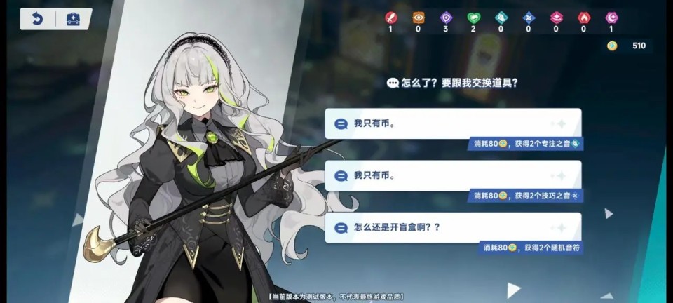星塔旅人