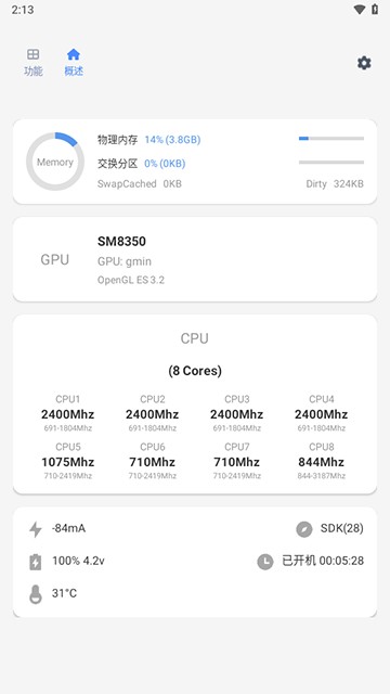 微工具箱