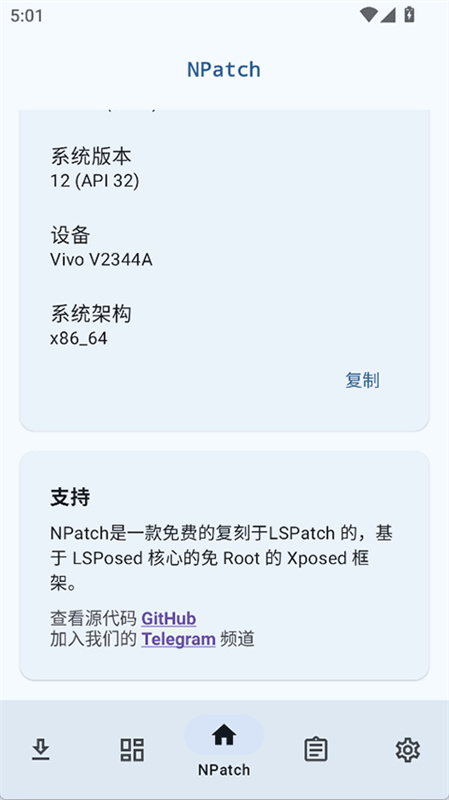 NPatch