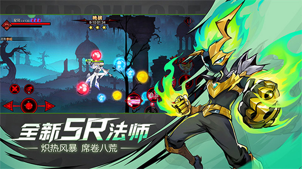 火柴人联盟2正版截图1