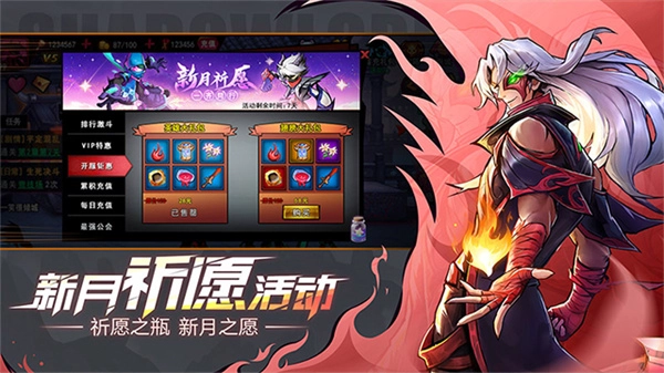 火柴人联盟2正版截图2