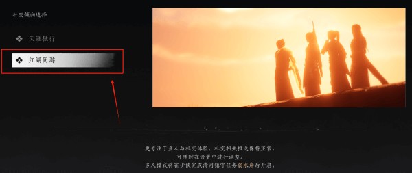 燕云十六声国际服