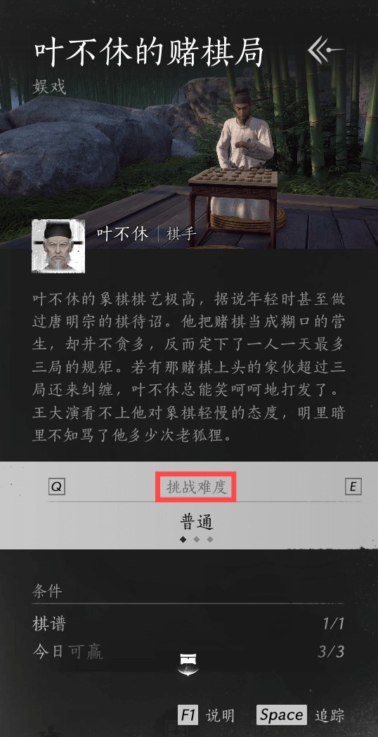 燕云十六声国际服