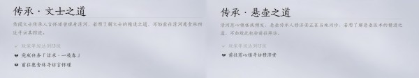 燕云十六声国际服