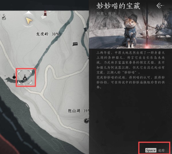 燕云十六声国际服