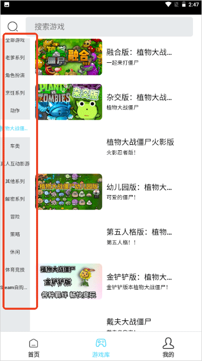 天秀云游