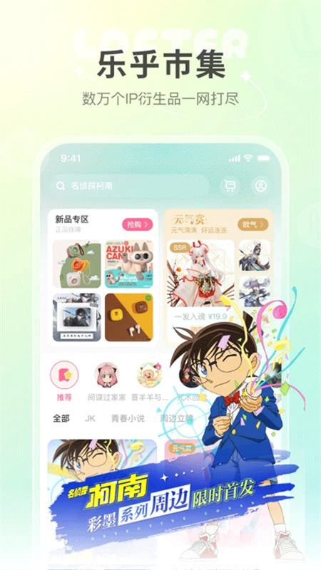 老福特截图0