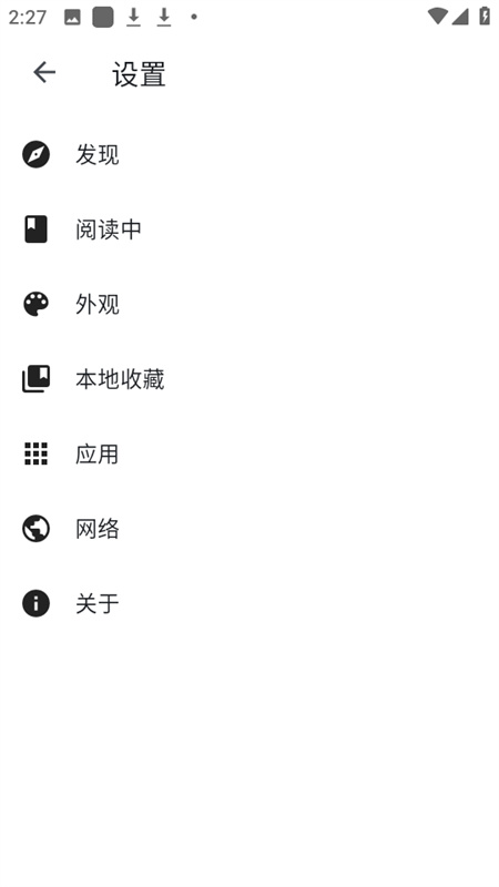 venera截图0