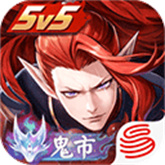 决战平安京