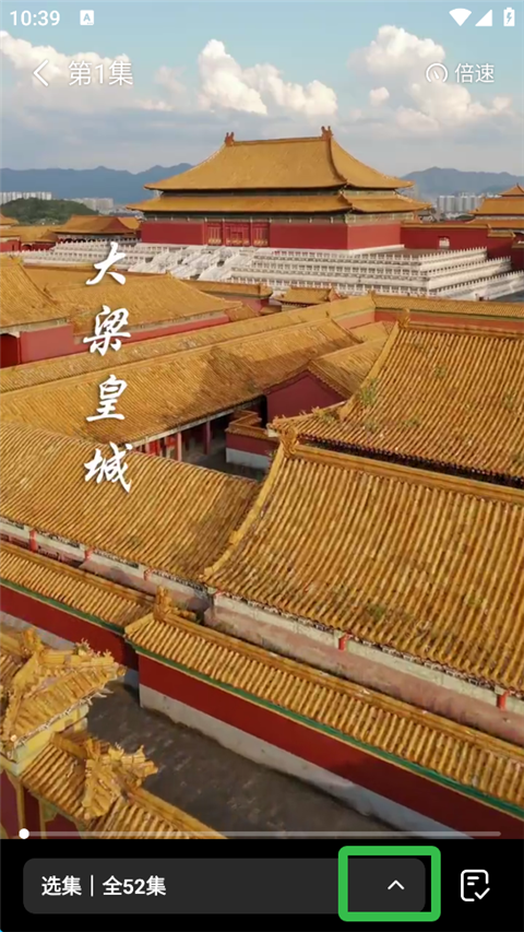 七猫短剧