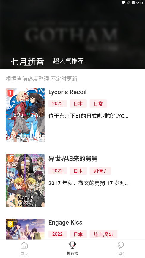 omofun2025最新版截图3