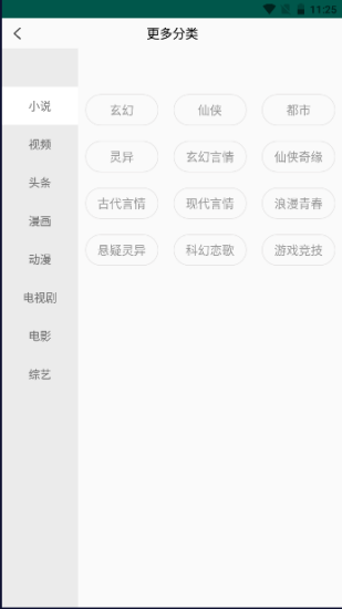 潘多拉魔盒截图1