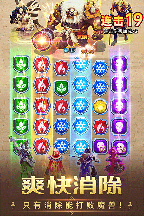 谜题大陆游戏截图3