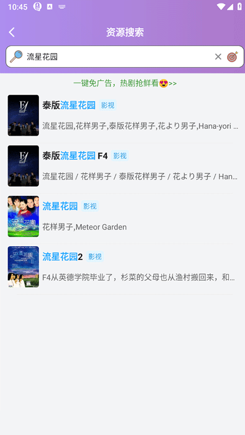 泰剧tv