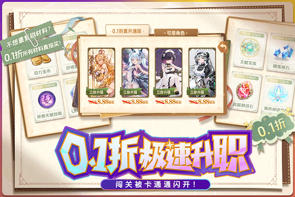 苍空物语截图3