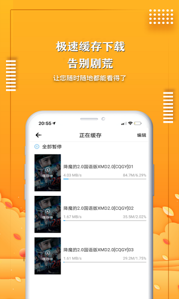 爱电影视截图0