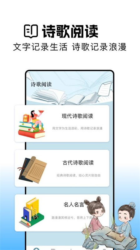 瓜子阅读截图3