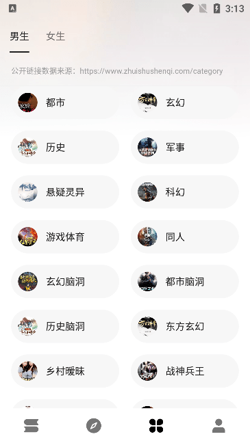 瓜子阅读
