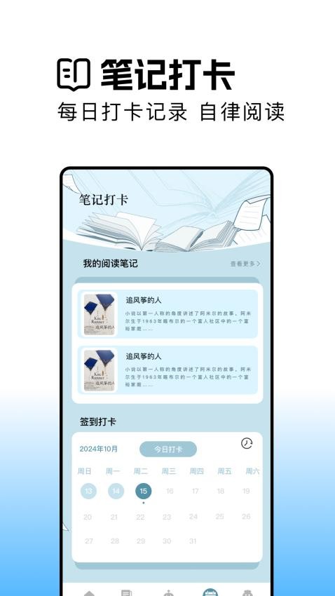 瓜子阅读