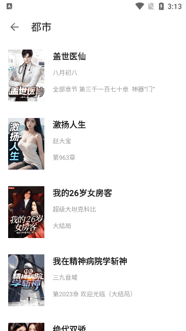 瓜子阅读