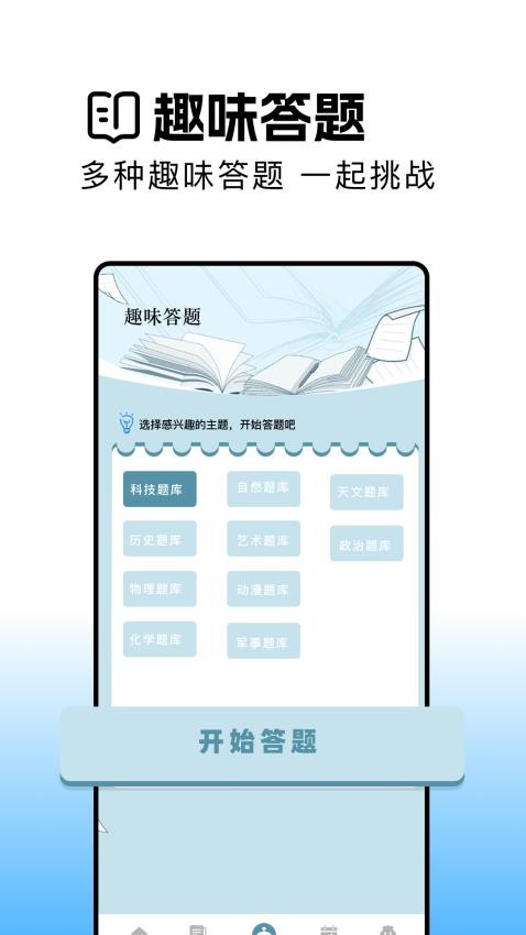 瓜子阅读