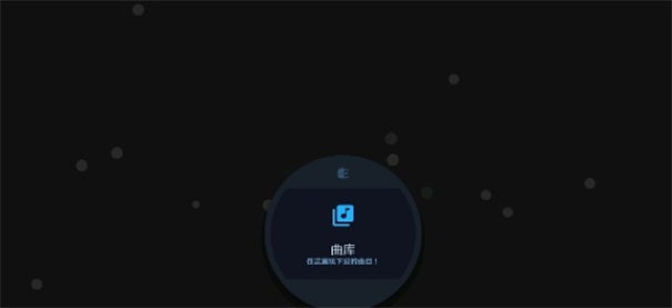 AstroDX截图0
