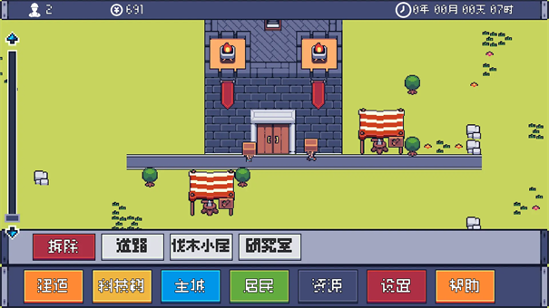 风暴领主