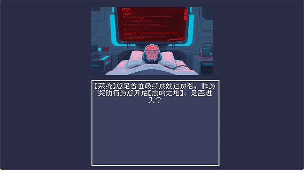 风暴领主