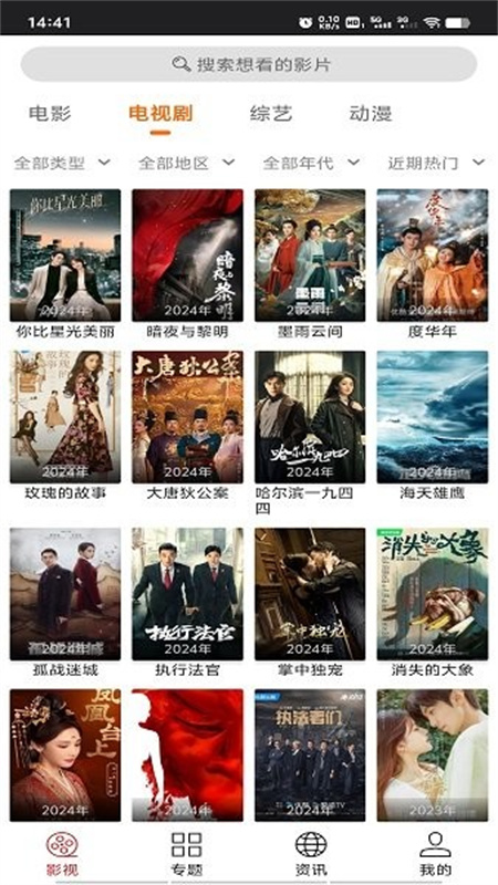 光影截图1