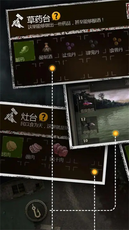 盗墓长生印截图1