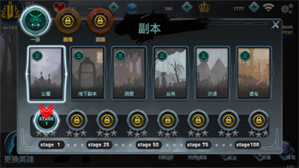 SOS Legend截图2